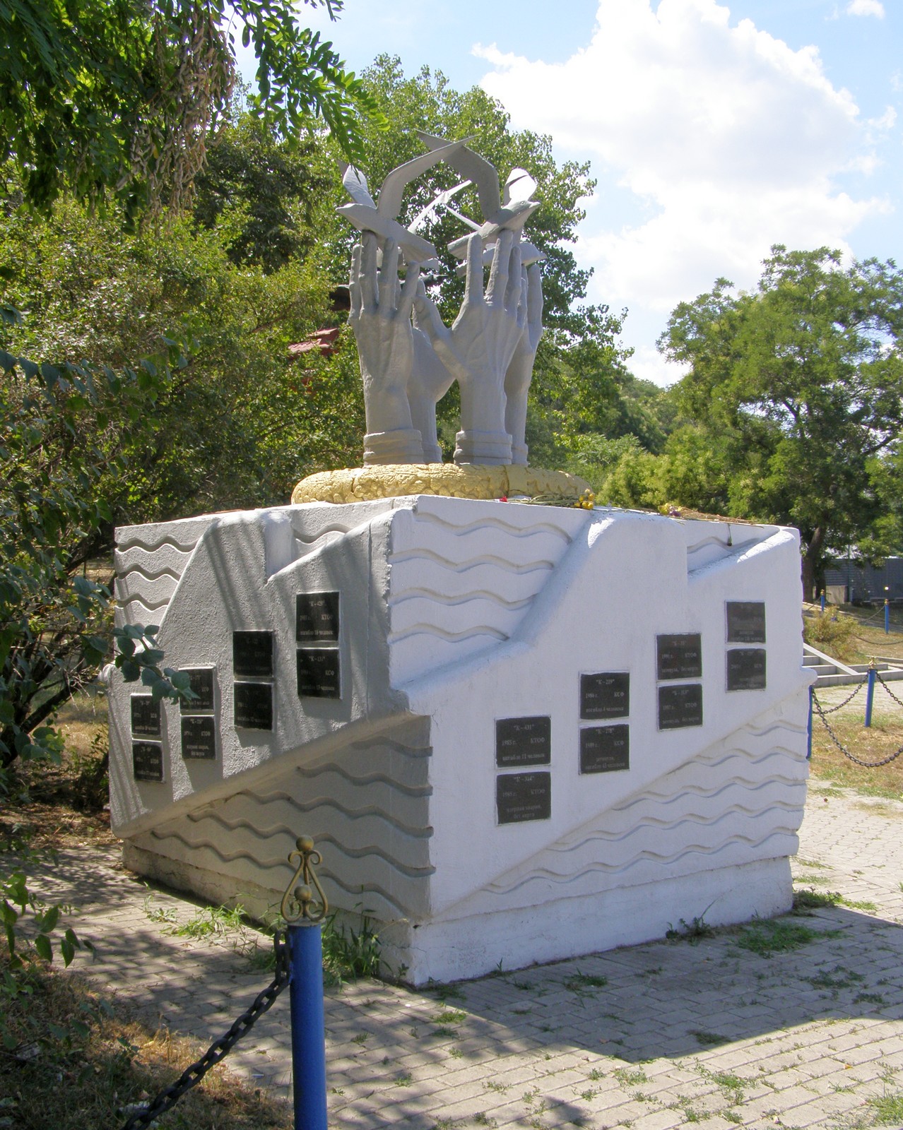 Памятник
              морякам-подводникам