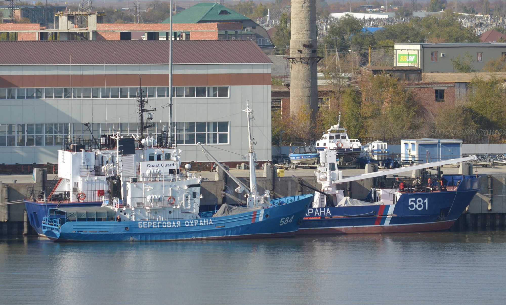 Югра